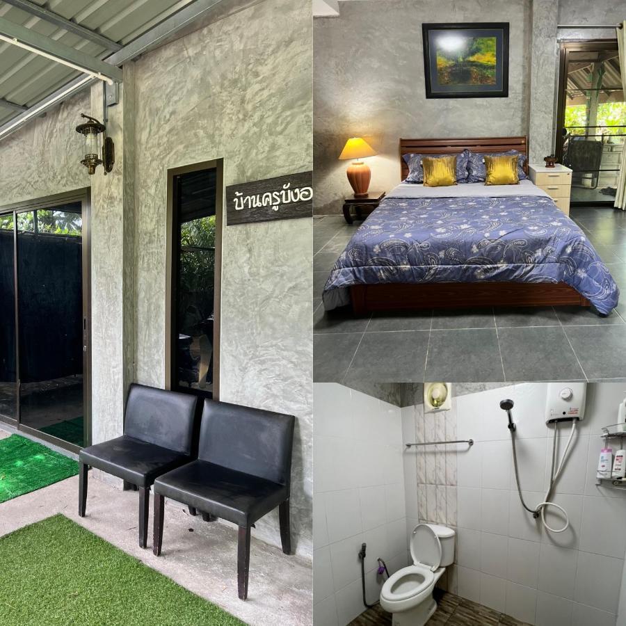 Phow Homestay Ban Mai  Εξωτερικό φωτογραφία