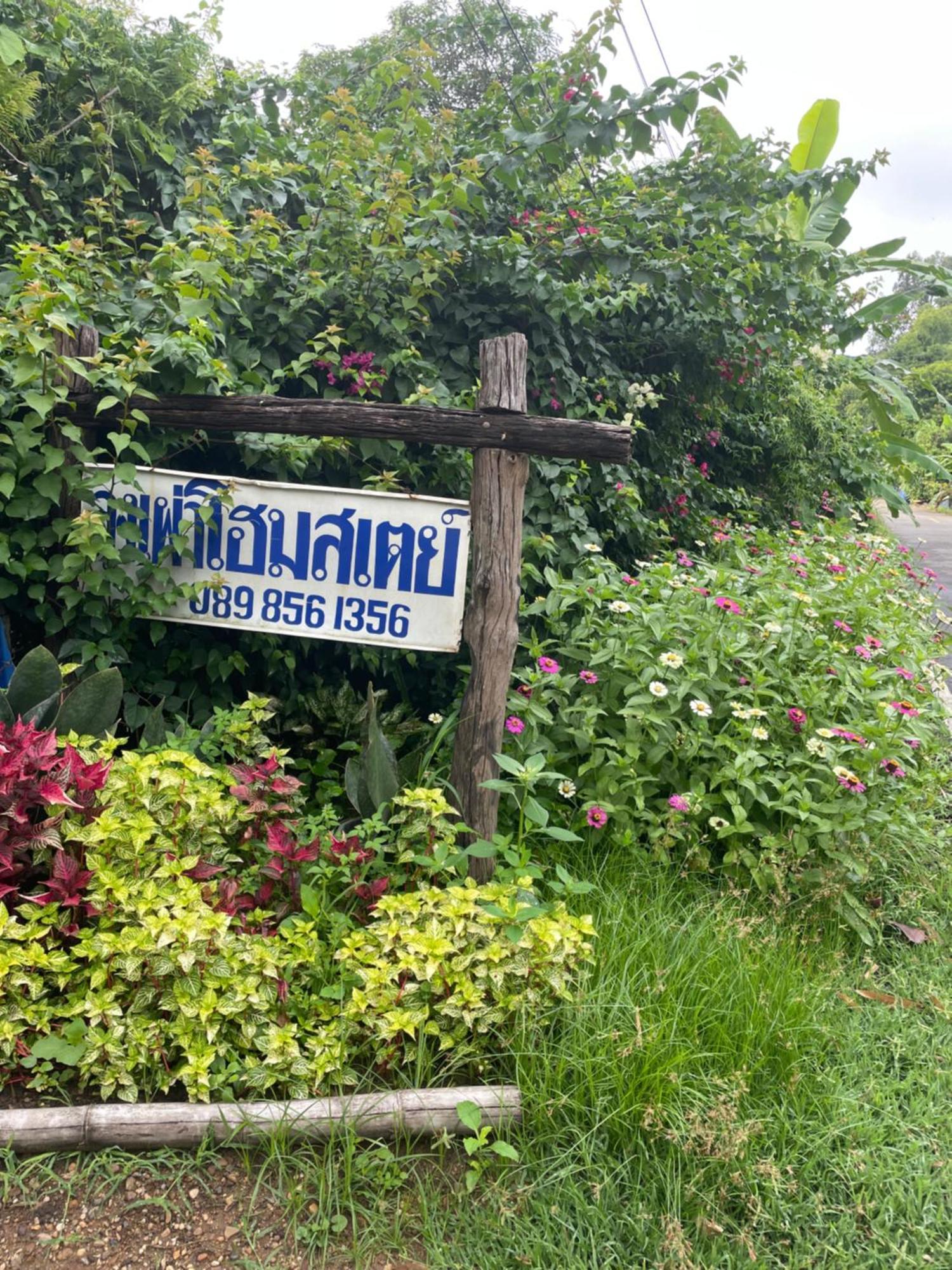 Phow Homestay Ban Mai  Εξωτερικό φωτογραφία